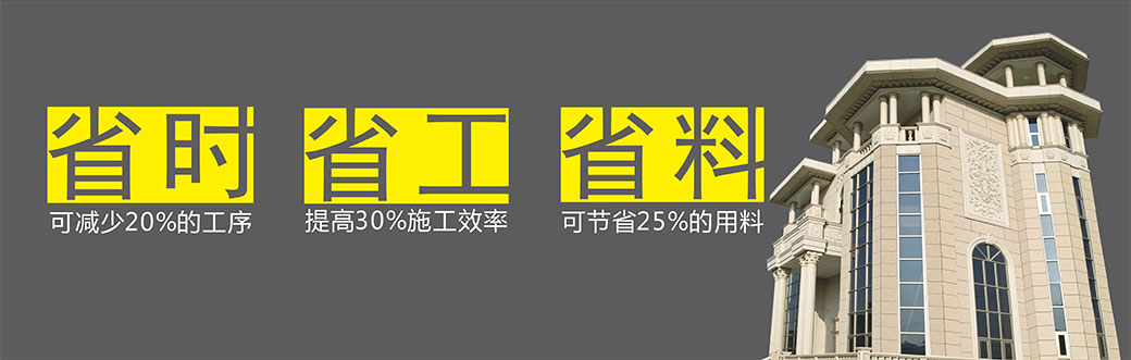 恒溫石