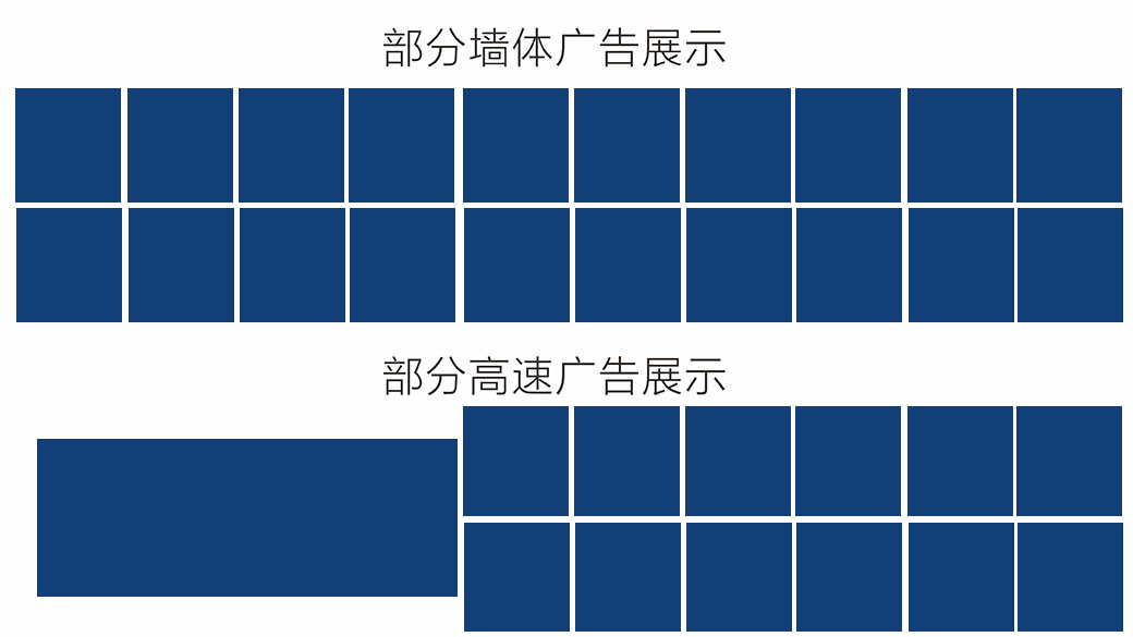 恒溫石