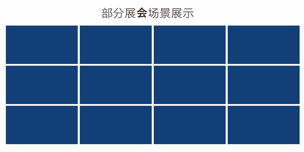 恒溫石